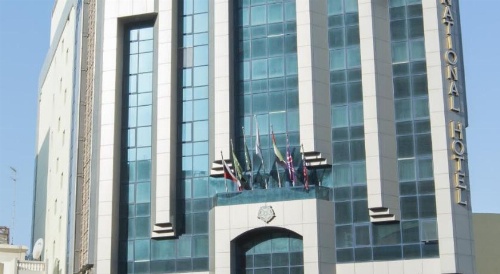 York International Hotel image 19